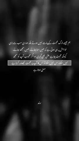 #viraltiktokvideo #foryoupage #deeplines #viralditiktok #videoviral 