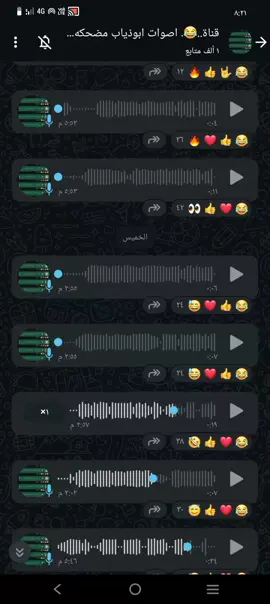 #ومتابعه #لايك #❤️💯🔥✨ #فضلا_وليس_امرا 