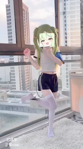 #cosplay #nozomi #cute #bluearchive 