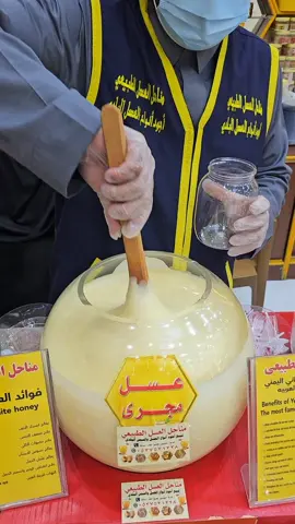 #مناحل_العسل_الطبيعي 