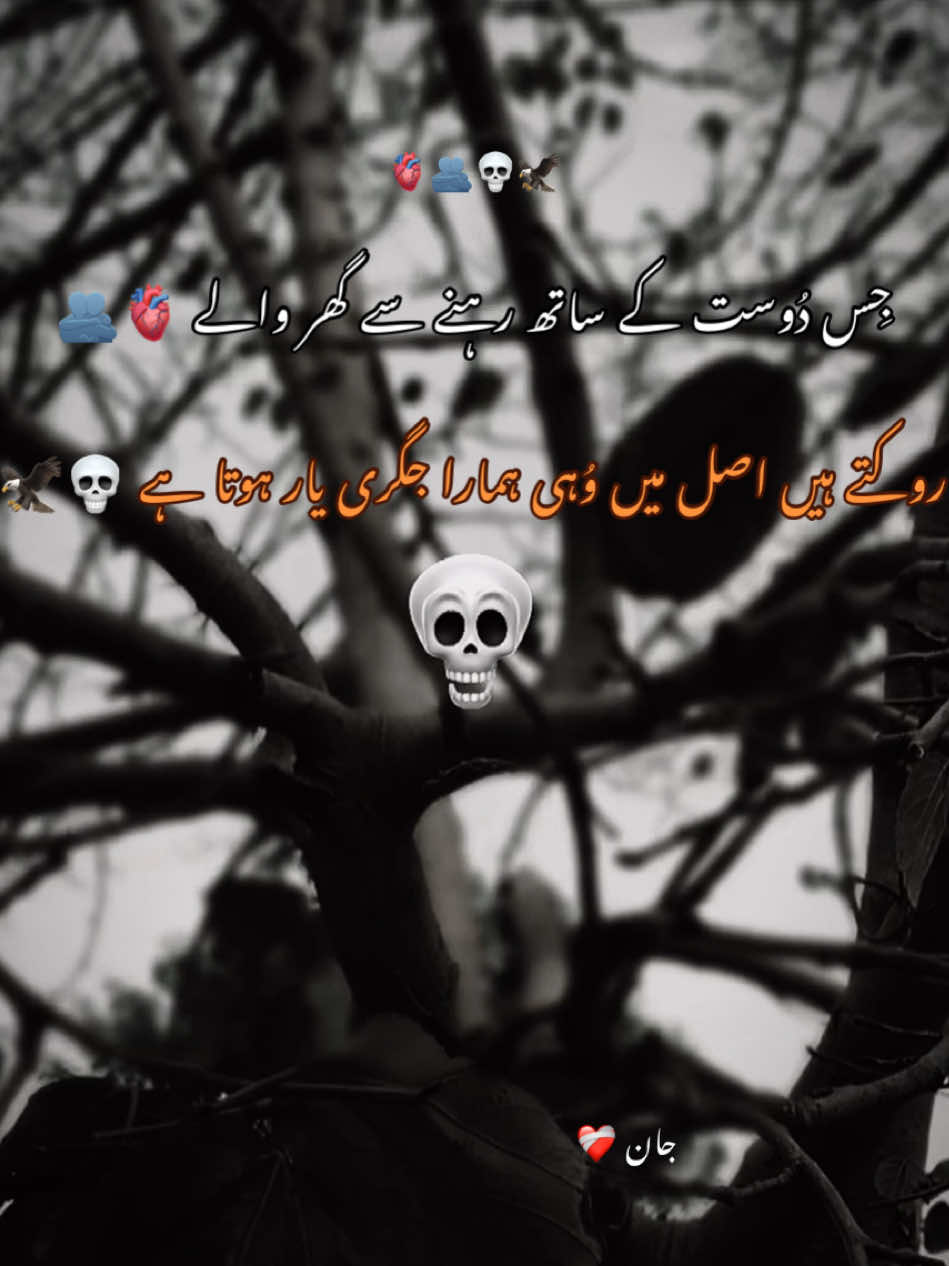 Han g 🫀❤️‍🩹🫂🕊️🫠🥺🦅💀#growmyacount🐣🤍😂 #Forupgaetiktoklover #growmyacounttiktok #jan92eb🥲😭😭😭😭 #growmyacount🐣🤍😂 #Forupgaetiktoklover #growmyacounttiktok 