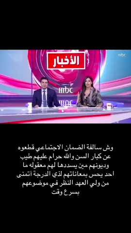 ##محمد_العنيني #الضمان_الاجتماعي_المطور #الضمان #الضمان_الاجتماعي_المطور #الضمان_الاجتماعي #الضمان_الاجتماعي_لايوقف #الضمان_المطور #الضمان_المطور #الضمان_الجديد #الضمان_الاجتماعي_باحث_ومهتم #الضمان_الاجتماعي_لايف #الضمان_الاجتماعي_باحث #الضمان_للمتزوجات #الضمان_للمتزوجه #خدمات_الالكترونيه #حساب_المواطن #الضمان_الطلاب #الضمان_القديم #المطلقه #الضمان_الجديد #حساب_المواطن_للأعزب #حساب_المواطن_لايوجد_دفعة #حساب_المواطن_للمطلقة #حساب_المواطن_باحث_ومهتم #السعودية #السعودية #خدمات_الالكترونيه #حساب_المواطن #الضمان_الطلاب #الضمان_القديم #المطلقه #الضمان_الجديد #حساب_المواطن_للأعزب #حساب_المواطن_لايوجد_دفعة #حساب_المواطن_للمطلقة #حساب_المواطن_باحث_ومهتم #الضمان_الجديد #الضمان_الاجتماعي_المطور_خدمات_إلكتورنية 