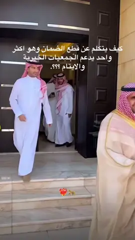 #مقاطعة_بزيد #الراجحي #يزيد_الراجحي 