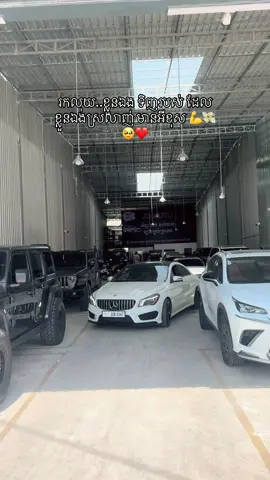 អគុណបងដែលមានទំនុកចិត្ត🙏 ជូនពរបងយកទៅប្រើសុខសប្បាយ ហេងហេង 💸💸❤️