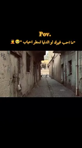 #استوريات_انستا_واتساب #هاشتاگات_ترندات_مشاهير_تيك_توك #اعادة_نشر🔁 🥹🤦🤍