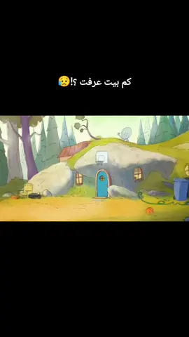 #fyp #foryourpage #سبيستون #ذكريات #كرتون_زمان #اكسبلور #شباب #الجيل_الذهبي #شباب_المستقبل #أيام 