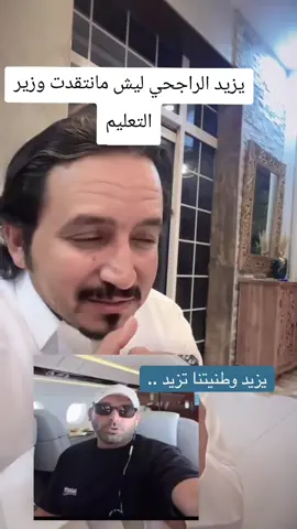 #شعب_طويق_شعب_السعوديه👑🇸🇦 