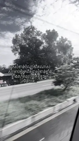 Hope you know..😅🤍#lovestory #stillloveyou #viral 