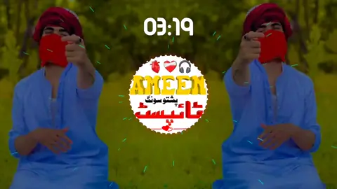 #دہ۔زڑہ۔لہ۔دردہ#fypシ゚viral #nosherwanashna❣️ژوند🌹🥀 #foryoupage #fypシ゚viral @⭐ 𝔸𝕗𝕘𝕙𝕒𝕟 𝕋𝕒𝕡𝕚𝕤𝕥 ⭐ @☻TᗩIᑭᗩՏT ᗩᒪᕼᗩᗰ ᗷᑕᕼᗩツ @شاعر SK کاکڑ @Momin Alham 