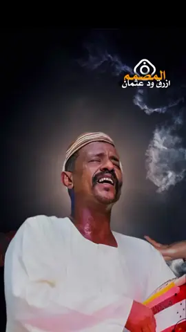 #تصميم_فيديوهات🎶🎤🎬 #ودالنصري_الخرافي💗💞 