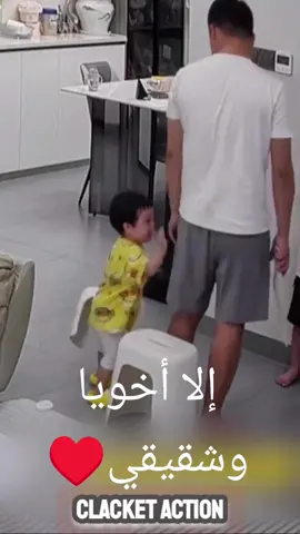 يادنيا لما تضني عليا وأما تضيقي  #سوق_العصر #اخويا #شقيقي #الاخ #اخويا_الكبير #الاخوه #براءة_الطفولة #طفولة #كلاكيت_أكشن #film #cinema #egyptian #clacket_action #clacketaction #drama #kids 