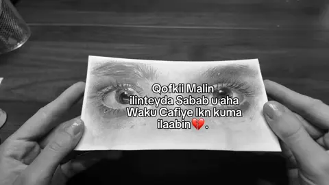 kuma ilawin💔