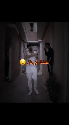 مختلف ياولاد 😉#امسي_ميقو #توني_كروس_المهندس🤤❤ #الشعب_الصيني_ماله_حل😂😂 #explore #تصميم_فيديوهات🎶🎤🎬 @الراب الليبي _Libya 