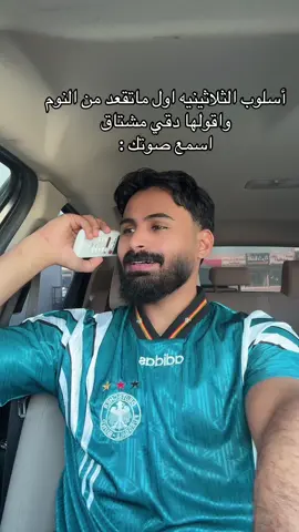 #الشعب_الصيني_ماله_حل😂✌️ #fypppppppppppppppppp #ترند 