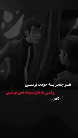 #فیلم #اهنگ #