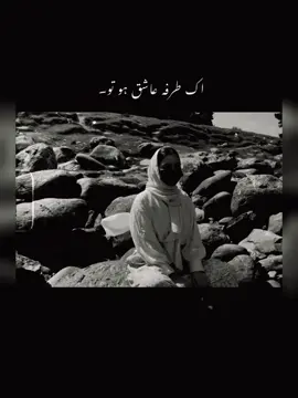 #alfaz_e_ishq24 #mera_ihsas_gayal_hain143 #muje_tum_yaad_atain_ho #pakistan #poetry 