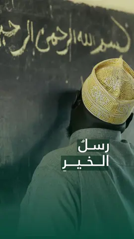 قال النبي صلى الله عليه وسلم: 
