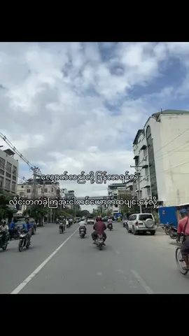 ပျင်းနေပိ ဟ 🤓#fyp #foryourpage #foryou #fyppppppppppppppppppppppp #moots? 