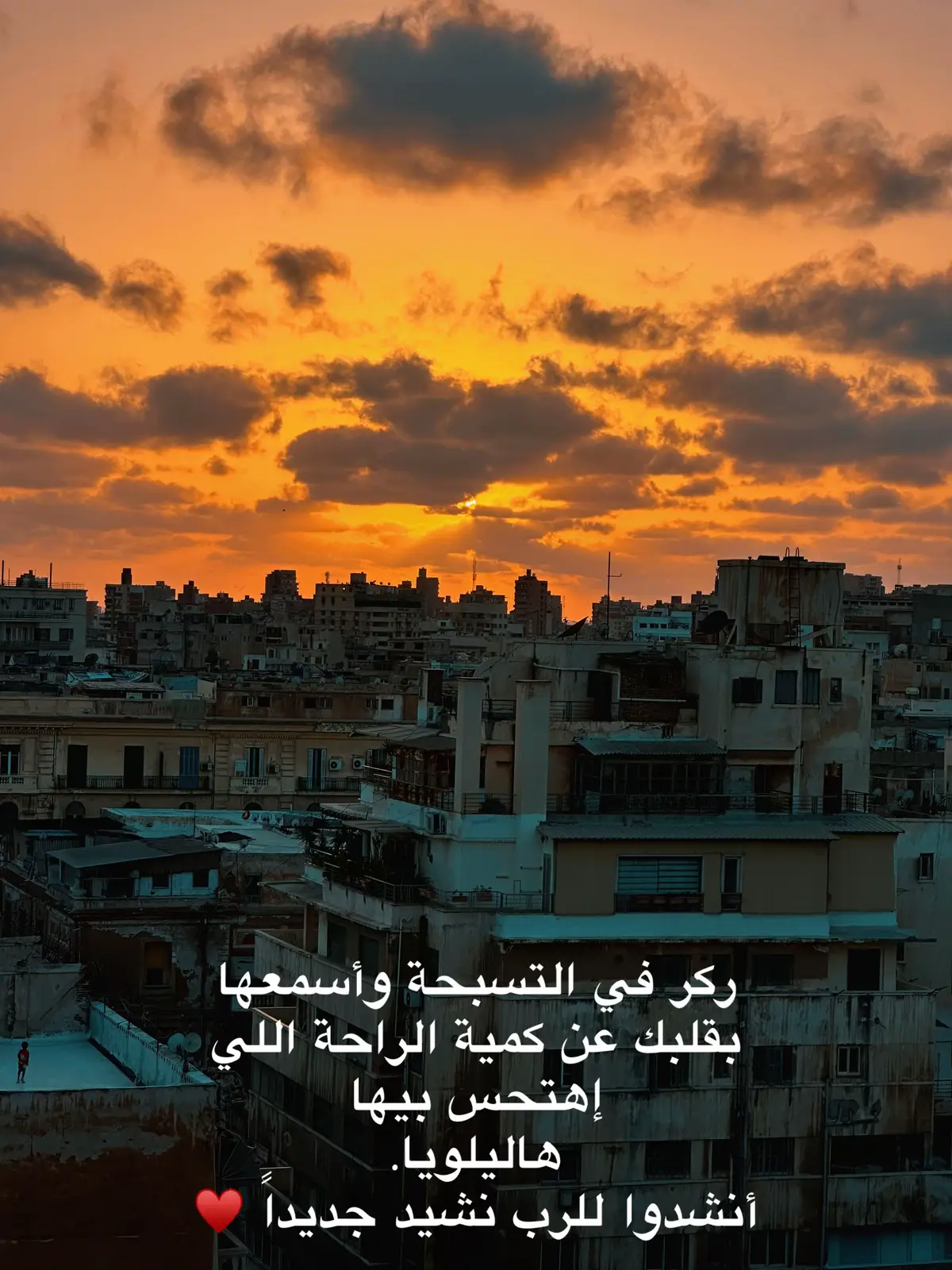 #الكنيسه_القبطيه_الارثوذوكسيه❤️✝️💒 #القداس_الالهي #مسيحي_وافتخر #المسيح 