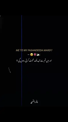 JaNaWw😭❤️🌍 . . . . . . . . . . . . . . . . . . . . . . . . . . . . . . . . . . . . . . . . . . . . . . . . . . . . . . . . . . . . . . . . . . . . . . . . . . . . . . . . . . . . . . . . . . . . . . . . . . . . . . . . . . . . . . . . . . @ƁƲƬƬ 🇵🇰🇧🇭 @𝙂𝙪𝙟𝙧𝙖𝙩 𝘼𝙡𝙮 🇵🇰🇧🇭  #unfreezemyaccount #growmyaccount #viralvideo #foryoupage #fyp #foryou #viraltiktok #manowrites #idgaf_mano_ 