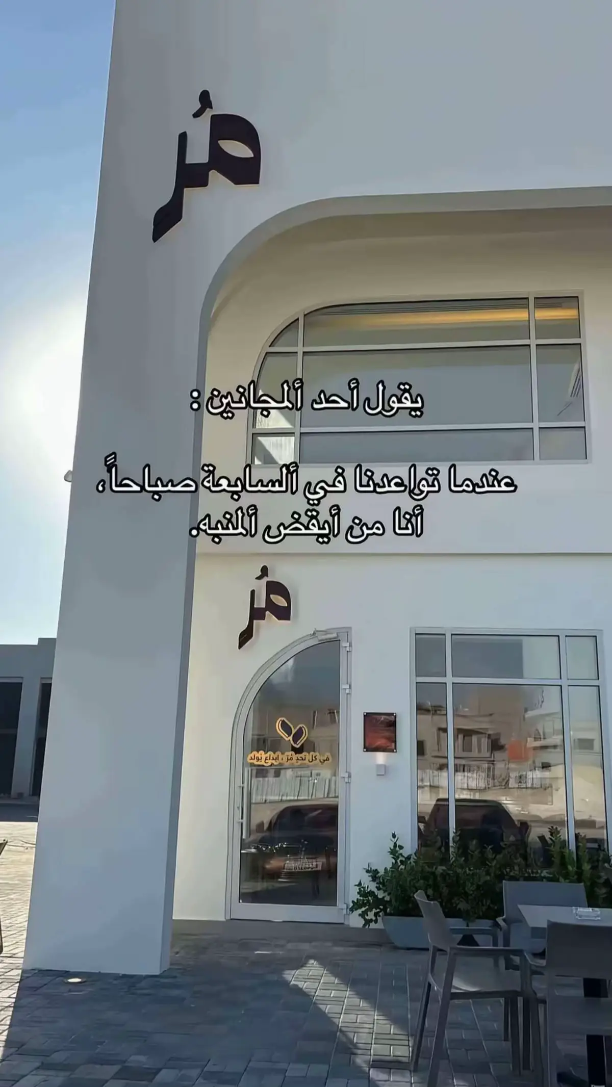 #اكسبلورexplore #الشعب_الصيني_ماله_حل😂😂 #كلام_من_القلب #عبارات #مالي_خلق_احط_هاشتاقات 