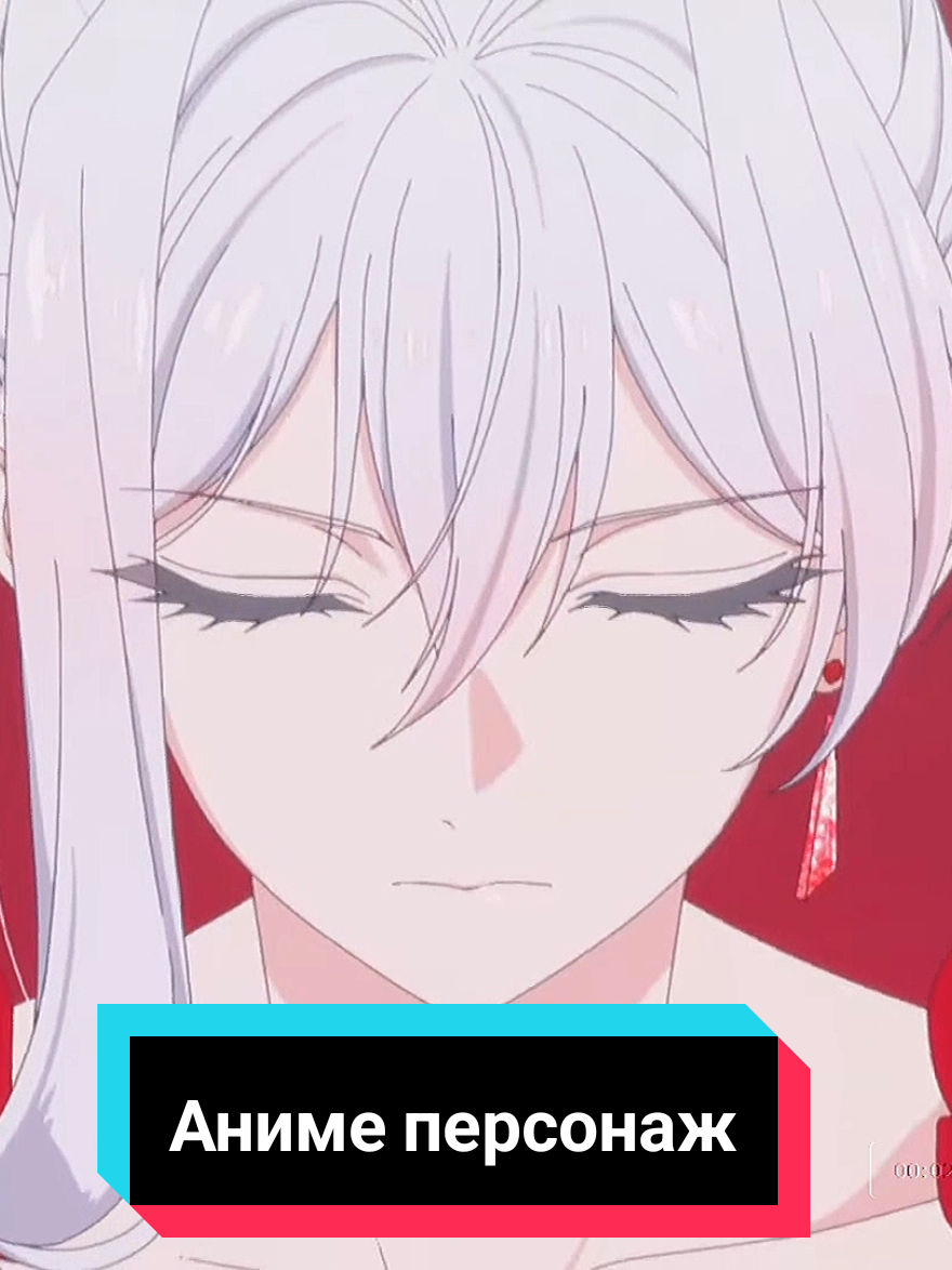 кто я / who am I #creatorsearchinsights #animecaracters #whoami #animegirl #character #scarletelvandimion #fyp #cupcut #animetiktok #animeedits #ктоя #анимеперсонаж #хочувреки #эдит 
