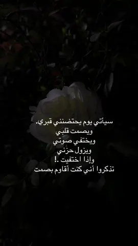 #باسم_خادم_لن_يتكرر❤  #اكسبلورexplore  #foryourpage 