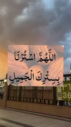 #اللهم_صلي_على_نبينا 