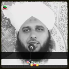𝘼𝙗𝙗𝙖 𝙅𝙚𝙚 𝙆 𝙇𝙞𝙮 𝘽 𝙋𝙖𝙞𝙨𝙮 𝙉𝙞 𝘼𝙗 😫💔😣#qadri_voice #peerajmalrazaqadri #fatherlove #trending #alhamdulillah 