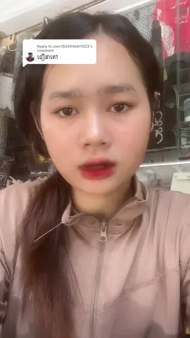 Replying to @user1024046611523 ពូត្រូវឥឡូវហើយការអត់ធ្មត់មានដែនកំណត់#fyp 