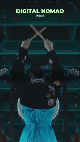 #digitalnomad #tram_lyrics #viral #vietsub #foryourpagе