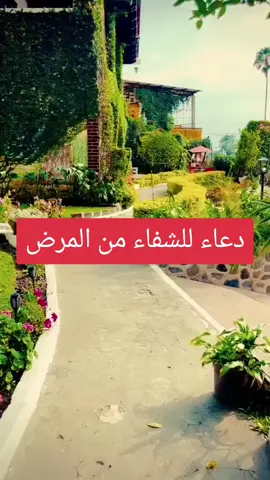 #دعاء #القرأن_الكريم_راحة_نفسية #المؤمنه_بالله🇱🇾 