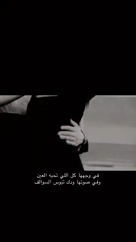 #الرياض #السعودية #ترند #شعر #اكسبلور 