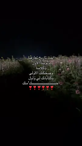 #اكسبلور #qqqqqqqqqqqqqqqqqqqqqqqqqqqqqq 