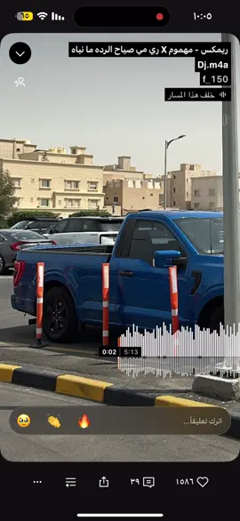 #مهموم