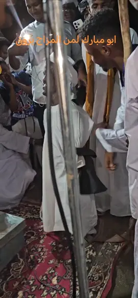 #سودانيز_تيك_توك_مشاهير_السودان #شكاري_العـــــــــــزززز💪💛🔥 #عيشابي_الرتوت_ضهر_البطانه_و_حيلها #أفراح القريه خمسه عرب #سودانيز_تيك_توك_مشاهير_السودان🇸🇩 