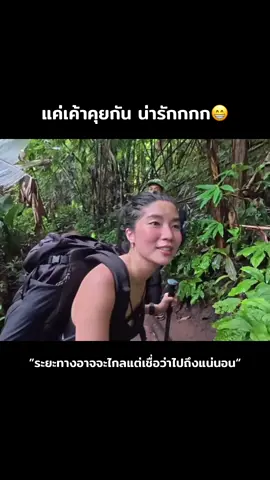 เขินอ่เค้าคุยกัน🤭😍😁#ก้อยท็อป #ท็อปทศพล #กานเฟย #ปล่อยกูไปep8 #ก้อยอรัชพร 