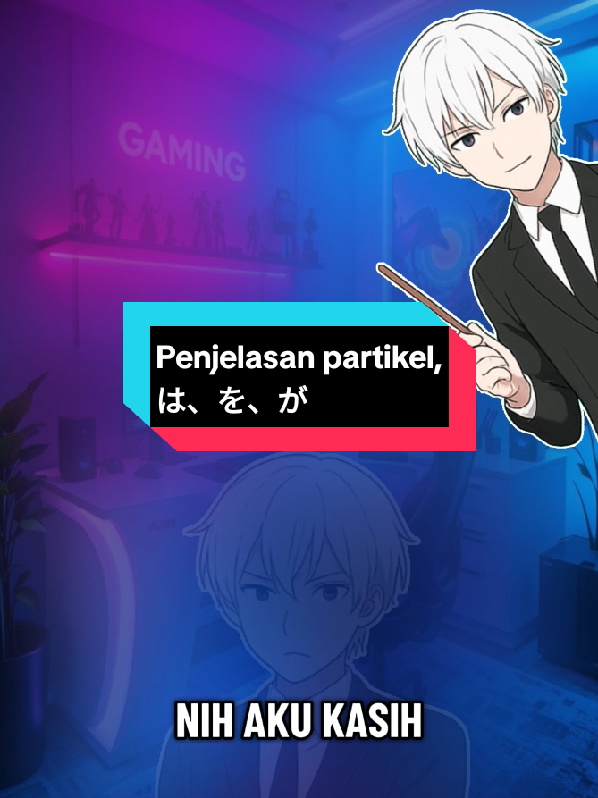 jadi Gini : 1. Partikel は (wa) — penanda topik / pembicaraan utama Fungsi: Menunjukkan topik kalimat — hal yang sedang dibicarakan atau dijelaskan. Pola: [Topik] + は + [penjelasan] Contoh: わたしは がくせいです。 Watashi wa gakusei desu. → Saya adalah siswa. (Topiknya: “saya”, penjelasannya: “saya siswa”) にほんは きれいです。 Nihon wa kirei desu. → Jepang itu indah. (Topiknya: “Jepang”) Catatan: “は” tidak selalu berarti “adalah”, tapi menandakan hal yang sedang dibicarakan.  2. Partikel を (o) — penanda objek langsung Fungsi: Menandai objek dari suatu tindakan (kata kerja). Pola: [Subjek] + は/が + [Objek] + を + [Kata kerja] Contoh: りんごを たべます。 Ringo o tabemasu. → (Saya) makan apel. (Objek yang dimakan adalah apel) テレビを みます。 Terebi o mimasu. → (Saya) menonton TV. Catatan: Partikel “を” menandai benda atau hal yang langsung terkena aksi kata kerja. 3. Partikel が (ga) — penanda subjek / penekanan Fungsi: Menunjukkan subjek baru dalam kalimat. Menekankan siapa / apa yang melakukan tindakan. Sering muncul pada kata seperti 「だれが」「なにが」「すき」「わかる」. Pola: [Subjek] + が + [Keterangan / kata kerja] Contoh: ねこが います。 Neko ga imasu. → Ada kucing. (Subjek yang baru diperkenalkan: kucing) だれが きましたか。 Dare ga kimashita ka? → Siapa yang datang? わたしが すきです。 Watashi ga suki desu. → (Saya) yang disukai / Saya suka. Catatan: “が” digunakan saat ingin menekankan subjek, atau memperkenalkan sesuatu yang belum disebut sebelumnya. #nihongo #benkyousimasu #muzukashiine😜🤭 #fyppppppppppppppppppppppp 