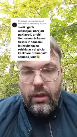 Ответ пользователю @r0tt1ng.h34rts #aleksejus 