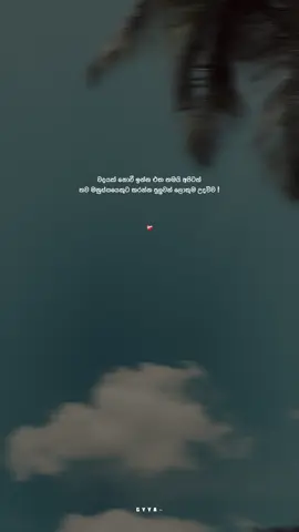 ❤️‍🩹 