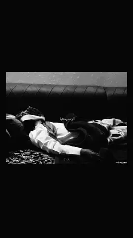 الوضع حالياً #هواجيس_لانهائية #هواجيس #هواجيس_الليل 