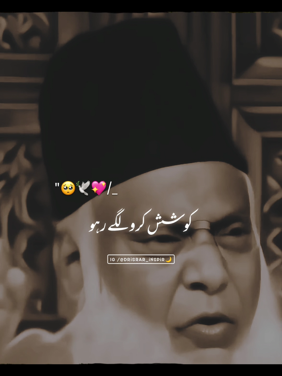 Dr Israr Ahmad  Voice ❤️✨#drisrarahmad #biyan #speeches #israrahmad #viralvideo 