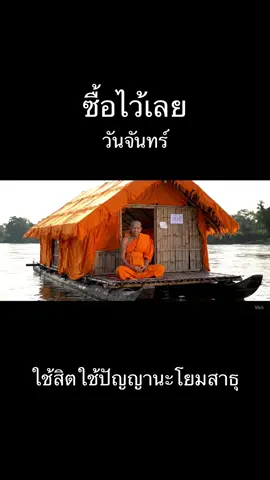 #คนไทยในเกาหลีใต้🇹🇭🇰🇷 #หลวงตาช่วยด้วย #เปิดการมองเห็น #สาธุๆครับ🙏🙏🙏 #เปิดการมองเห็น 