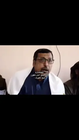#حضرموت #المكلا #الشعب_الصيني_ماله_حل😂😂 #fyp #اكسبلور 