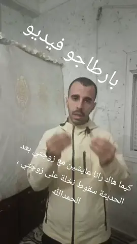 #شعب_الصيني_ماله_حل😂😂 #tiktokviral #tiktokindia #اللهم_صلي_على_نبينا_محمد #وهران_الجزائر_عنابة_سكيكدة_بليدة✨🔥❣️ 