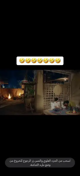 #اسيرالغروب❤️ #الشعب_الصيني_ماله_حل😂😂 #أكيد_بيكون_هاينز #TikTokPromote #اكسبلور 
