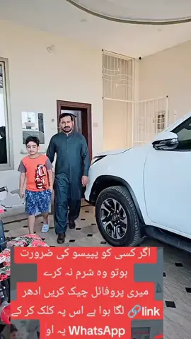 yasir ali star ✨✨✨✨✨