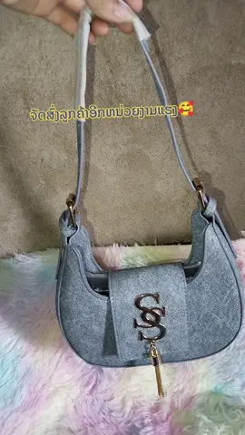 #ງານອໍເດີ້14ມື້ໄດ້ເຄື່ອງນ່າ😊 