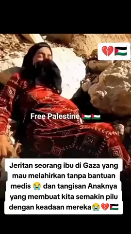 La Haula wala quwwata Illa Billah  #savegaza #freePalestine #freedomforpalestine #palestine🇵🇸 