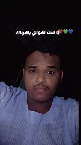 #ابقو_معنا_لنوافيكم_بكل_جديد😉👍 #الجديدعمروماغاب_كرع🤪🔥🔥 #الشعب_الصيني_ماله_حل😂😂 #السودان_مشاهير_تيك_توك🇦🇪🇦🇪 #السودان🇸🇩 